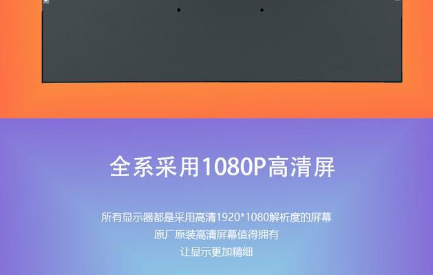 揭示显示器蓝色偏紫的原因及解决方法（探究蓝光对显示器颜色偏紫的影响及调整方案）  第3张