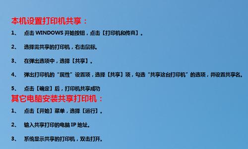 解决复印机打字重影问题的方法（技巧和步骤帮助您修复复印机的打字重影）  第3张