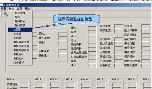 宾馆中央空调故障解决方案（提升客房舒适度）  第2张