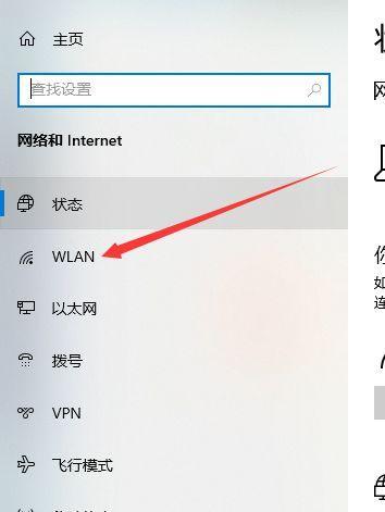 笔记本电脑连不上wifi原因是什么？如何快速解决？  第3张