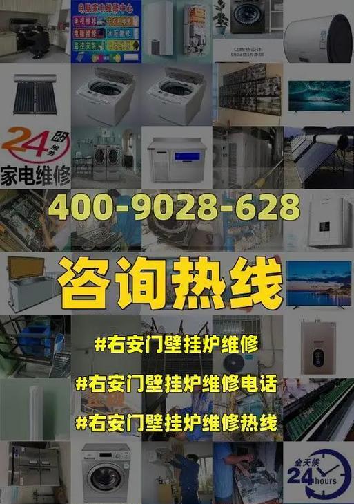 林内壁挂炉打不着火怎么办？维修清理管路系统堵塞的解决方法是什么？  第3张