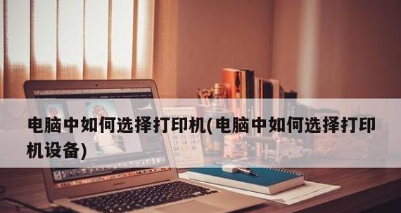 打印机模版内容如何修改？常见问题及解决方法是什么？  第3张