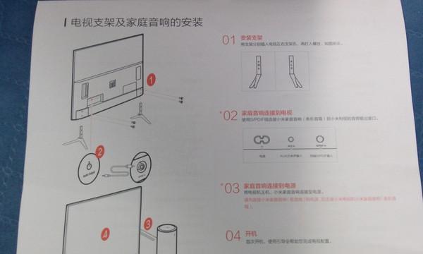 小米电视运行缓慢怎么办？如何优化提升速度？  第2张