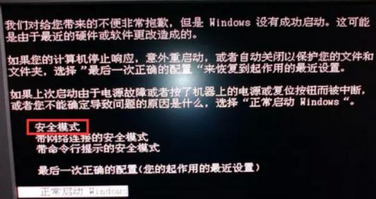 解决开机显示器不亮的问题（教你轻松解决显示器黑屏的困扰）  第2张