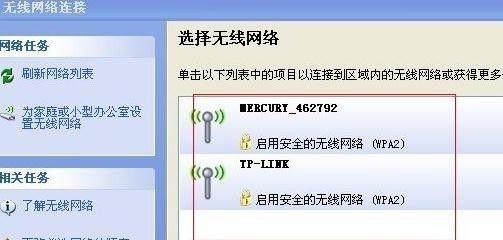 电脑网卡故障排查与解决方法（深入了解网卡问题及其应对策略）  第2张