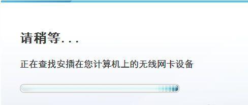 电脑网卡故障排查与解决方法（深入了解网卡问题及其应对策略）  第3张